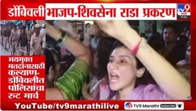 उद्या मतदान, अनेक भागात पैसे वाटल्याचा आरोप; नेमकं काय घडलं?