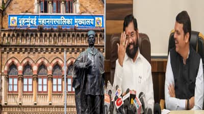 BMC Election Result 2026 : मुंबई महापालिकेत भाजप-शिंदे युतीचे शतक, ठाकरे बंधूना किती जागा ?