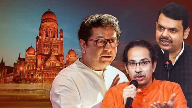 Raj-Uddhav Alliance : ठाकरे बंधु एकत्र येऊनही मुंबई का जिंकू शकले नाहीत? त्यांना नाकारलं कोणी? कुठे कमी पडले? पुढे एकत्र राहतील का?