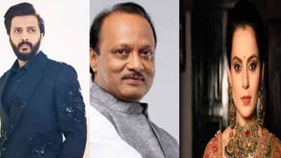 Ajit Pawar Death : महाराष्ट्राने प्रेमळ आणि डायनॅमिक नेता गमावला... अजितदादांच्या निधनाचा बॉलिवूडलाही धक्का