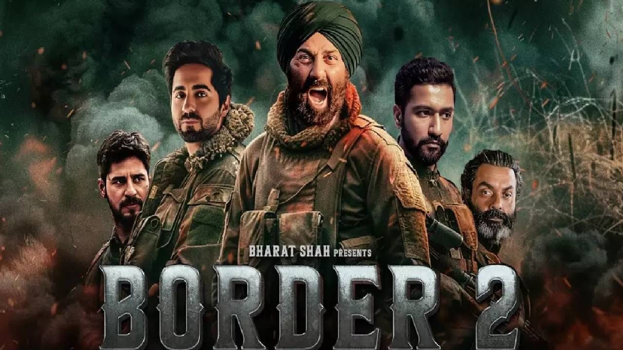 'बॉर्डर 2' हा चित्रपट येत्या 23 जानेवारी 2026 रोजी थिएटरमध्ये प्रदर्शित होणार आहे. अनुराग सिंह दिग्दर्शित या चित्रपटात सनी देओल, वरुण धवन, अहान शेट्टी, दिलजित दोसांज यांसारख्या कलाकारांच्या भूमिका आहेत. या चित्रपटासाठी त्यांना किती मानधन मिळालं, याबद्दलची माहिती समोर आली आहेत. 
