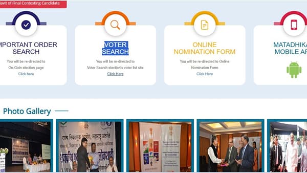 Voter List Maharashtra PDF Download : मतदार यादी कशी डाऊनलोड कराल? कुठे पाहाल?; सोप्या स्टेप्स जाणून घ्या