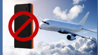 विमानांमध्ये पॉवर बँक घेऊन जाताय? तर थांबा  DGCA च्या या नवीन नियमबद्दल जाणून घ्या