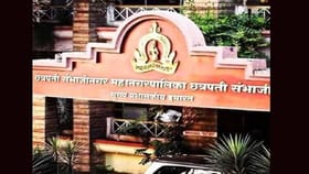 Chhatrapati Sambhajinagar: महापौर पदाची माळ कुणाच्या गळ्यात?.