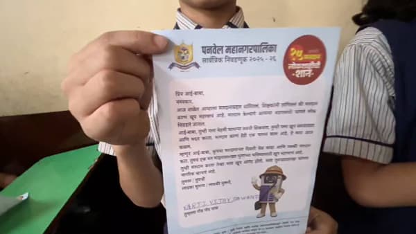 प्रिय आई बाबा, मतदानाच्या दिवशी... मुलांची मायबापांना साद काय? सोशल मीडियात चर्चांना उधाण