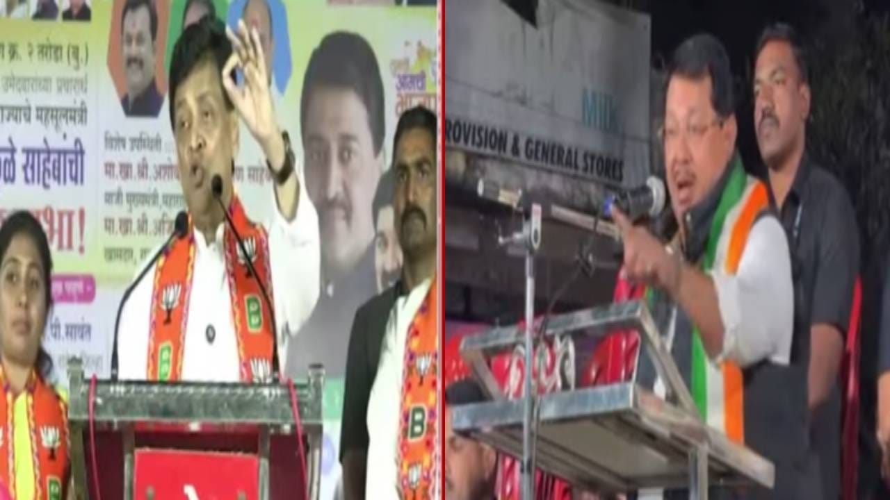 Vijay Wadettiwar : काँग्रेसचं मटण खाऊन कमळाचं बटण दाबा म्हणताय... वडेट्टीवार यांनी अशोक चव्हाण यांना फटकारलं Vijay Wadettiwar : काँग्रेसचं मटण खाऊन कमळाचं बटण दाबा म्हणताय... वडेट्टीवार यांनी अशोक चव्हाण यांना फटकारलं