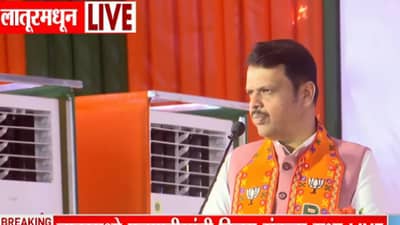 Devendra Fadanvis : आमची काँग्रेसशी लढाई पण विलासराव देशमुख.. मुख्यमंत्र्याचं मोठं विधान काय ?