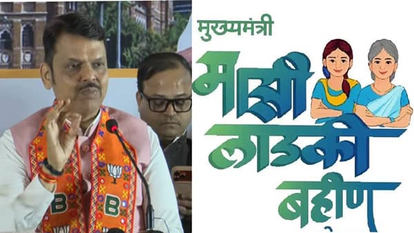 Ladki Bahin Yojana : लाडकी बहीण योजना निवडणूक आयोगाच्या कचाट्यात अडकणार ? देवेंद्र फडणवीस यांनी एका वाक्यात दिलं उत्तर