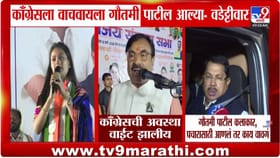 गौतमी पाटील चंद्रपुरात प्रचाराला, वडेट्टीवार आणि मुनगंटीवारांत जुंपली.