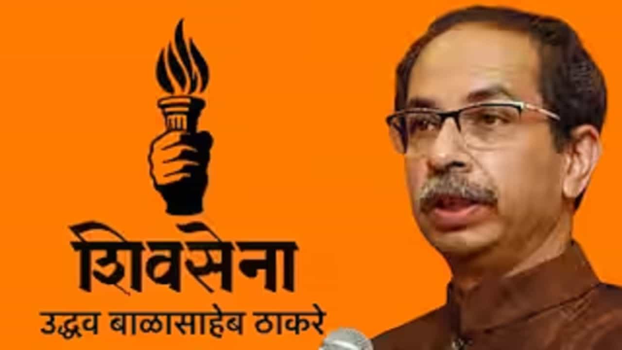 शिवसेनेसाठी कालचा दिवस ठरला ब्लॅक फ्रायडे... या दोन घटना चटका लावणाऱ्या