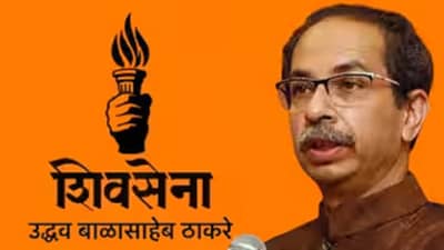 शिवसेनेसाठी कालचा दिवस ठरला ब्लॅक फ्रायडे... या दोन घटना चटका लावणाऱ्या