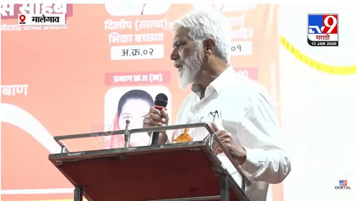 लाडकी बहीण योजना एकनाथ शिंदेंनी आणलीय, आता एक भाऊ क्रेडिट घेऊ पाहतोय; दादा भुसेंनी फडणवीस यांना डिवचलं लाडकी बहीण योजना एकनाथ शिंदेंनी आणलीय, आता एक भाऊ क्रेडिट घेऊ पाहतोय; दादा भुसेंनी फडणवीस यांना डिवचलं