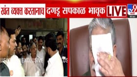 म्हातारा झाल्यावर गरज संपते, मुलीला तिकीट नाकारताच दगडू सकपाळ संतापले.