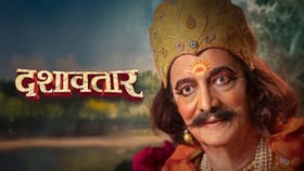 'दशावतार'ची ऑस्कर झेप! 150 चित्रपटांमध्ये निवड; दिग्दर्शक म्हणाले...