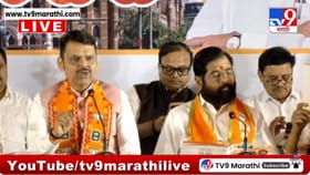 सफाई कर्मचाऱ्यांना हक्काचं घर मिळणार! महायुतीच्या जाहीरनाम्यात काय?.