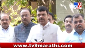 अजित पवार यांच्या निधनानंतर मुख्यमंत्री फडणवीस यांचे भावनिक आवाहन.