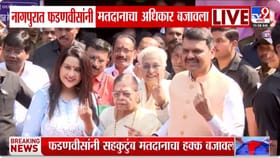 नागपूरचा गड कोण राखणार? मतदार देणार कौल.