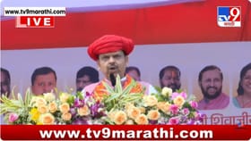 अर्लामवाल्याचं घड्याळ बंद करुन...; भाषणातून फडणवीसांची टोलेबाजी.