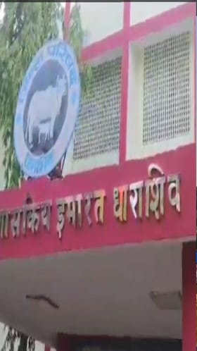 धाराशिव जिल्ह्यात जिल्हा परिषद निवडणुकीच्या पार्श्वभूमीवर राजकीय हालचालींना वेग