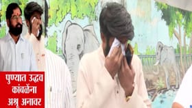 अर्ज गिळणाऱ्या उमेदवाराची माघार, उमेदवाराला अश्रू अनावर; शिंदे म्हणाले
