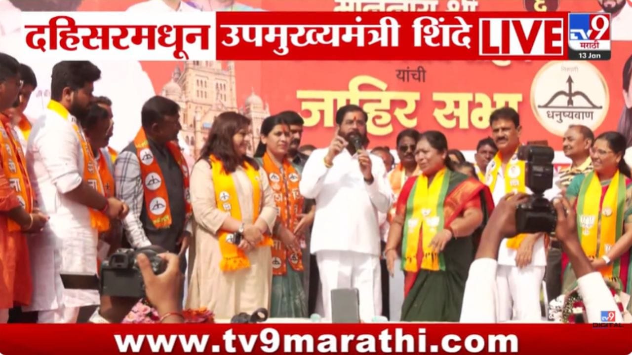 ... तरी लाडकी बहीण बंद होणार नाही! एकनाथ शिंदेंनी स्पष्टच सांगितलं ... तरी लाडकी बहीण बंद होणार नाही! एकनाथ शिंदेंनी स्पष्टच सांगितलं