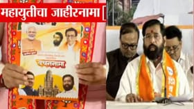 मराठी माणूस तुमच्यामुळेच मुंबई सोडून गेला... एकनाथ शिंदे यांचा ठाकरेंन.