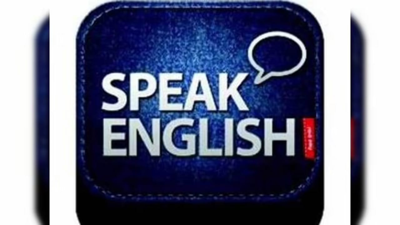 दररोज थोडा तरी सराव करा... ज्यामुळे तुम्हाला आत्मविश्वास येईल. रोज 15–20 मिनिटं इंग्रजी वाचन, लेखन, ऐकणं किंवा बोलल्याने आत्मविश्वास वाढतो. जो तुमच्यासाठी फार महत्त्वाचा आहे.