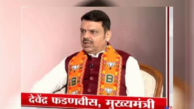 Devendra Fadanvis : ते शल्य त्यांच्या मनात, ते कोत्या मनाचे - मुख्यमंत्री फडणवीसांचा ठाकरेंवर घणाघात