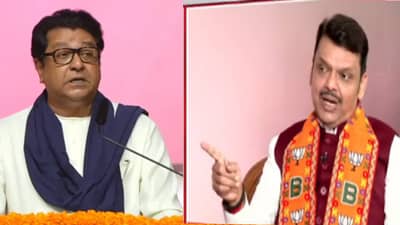 Devendra Fadanvis : राज ठाकरेंसोबत युती का नाही केली? देवेंद्र फडणवीस यांनी पहिल्यांदाच केला मोठा खुलासा; स्पष्टच म्हणाले...