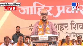 जिसे लढना ना मालूम वह तीर तलवार क्या जाने, गुलाबराव पाटलानी सभा गाजवली.