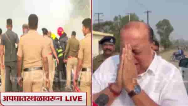 Ajit Pawar Death in Plane Crash LIVE : अजित पवार यांचा मृत्यू; हसन मुश्रीफ धाय मोकलून रडले!
