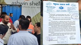 कांदिवलीतील बेकायदेशीर आरएमसी प्रकल्प बंद करावा, बसपाची मागणी.