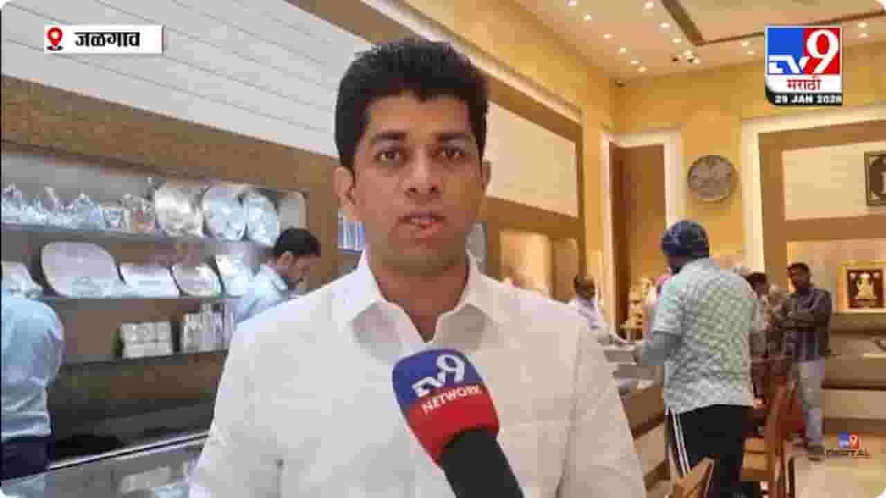 Jalgaon Gold and Silver Price News | सोनं-चांदीच्या भावात ऐतिहासिक उसळी; 10 ग्रामसाठी मोजावे लागणार इतके पैसे...