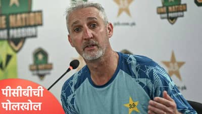 भिकारड्या पाकिस्तान क्रिकेट बोर्डाची जेसन गिलेस्पीने केली पोलखोल, स्पष्ट सांगितलं की...