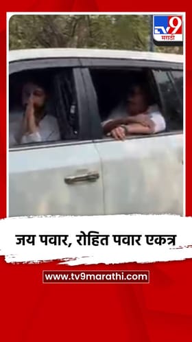 अजितदादांच्या अंत्यविधीनंतर सुप्रिया सुळे भावुक.