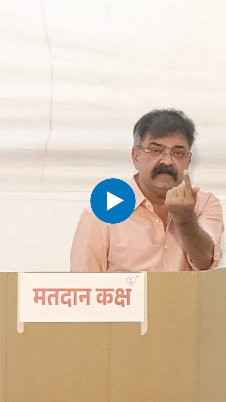 जितेंद्र आव्हाड यांनी महानगरपालिका निवडणुकीसाठी केल मतदान