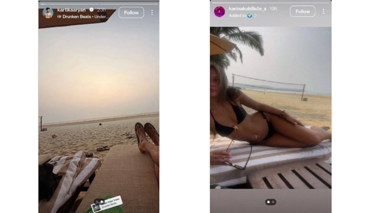 दोघांनी त्यांच्या इन्स्टाग्राम स्टोरीमध्ये काही फोटो पोस्ट केले आहेत. त्या फोटोंमध्ये बीच बेड, टॉवेल आणि बॅकग्राऊंडसुद्धा एकसारखेच दिसत असल्याने नेटकऱ्यांनी चर्चा करण्यास सुरुवात केली. ही करीना नेमकी आहे तरी कोण, याविषयी जाणून घेण्यासाठी नेटकरी उत्सुक आहेत.