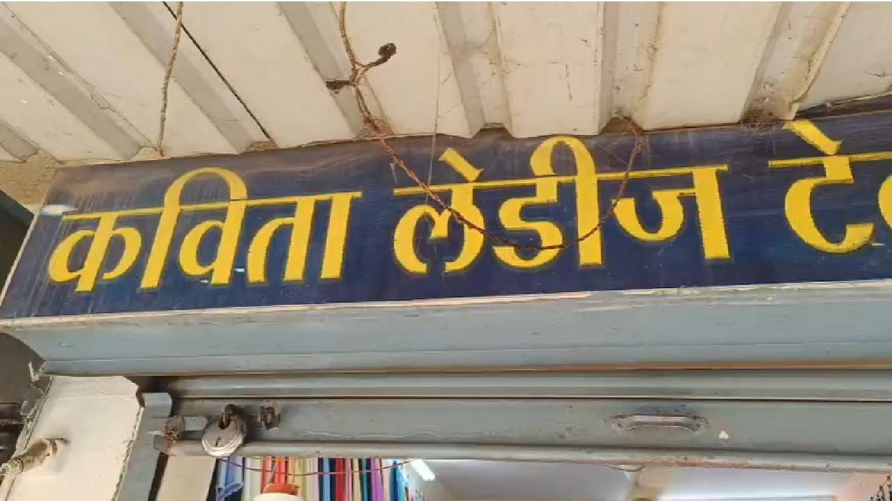कविता लोखंडे यांनी कुटुंबासाठी प्रचंड मेहनत घेतली आहे. वडापावचा गाडा, भाजीपाल्याचा स्टॉल, शिवणकाम काम, खानावळ हा संपूर्ण कुटुंबासाठी प्रपंच करत त्यांच्या पतीने केलेल्या सामाजिक कार्याच्या जोरावर आज त्या नगरसेविक झाले आहेत. 