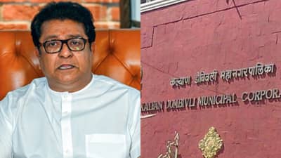 केडीएमसी निवडणुकीत बिनविरोध निवडून आलेल्या उमेदवारांना आणखी एक धक्का, मनसेकडून पुरावा सादर, म्हणाला...