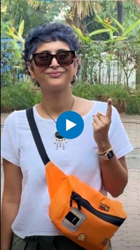 किरण राव, गुलजार यांनी बजावला मतदानाचा हक्क.