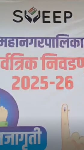 इचलकरंजीत निवडणूक काळात तगडा पोलीस बंदोबस्त.