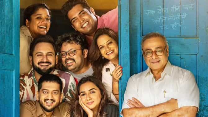 पहिल्याच आठवड्यात क्रांतिज्योती विद्यालयची छप्परफाड कमाई; प्रत्येक शो हाऊसफुल