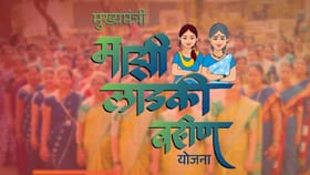 वाशीममध्ये लाडक्या बहिणीचा हप्ता बंद झाल्याने महिला आक्रमक