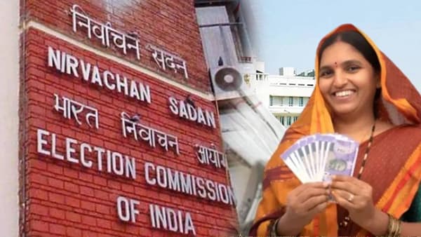 मोठी बातमी! लाडक्या बहिणींना 3000 रुपये मिळणार नाहीत, सरकारला मोठा दणका, निवडणूक आयोगाचा मोठा निर्णय समोर!