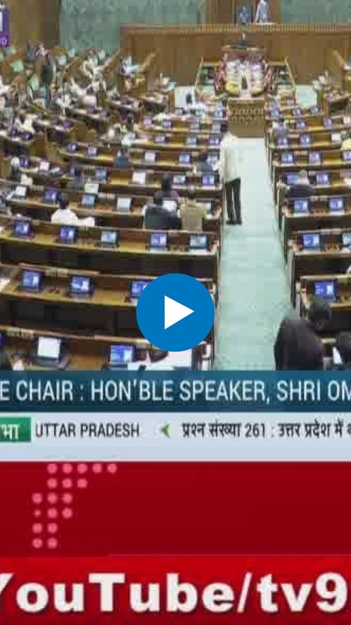 लोकसभेच्या खासदारांसाठी हजेरीचा नवा नियम लागू