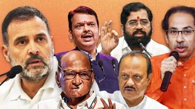 Maharashtra Exit Poll 2026 - एक्झिट पोलचे धक्कादायक अंदाज, कोणाच्या हाती किती महापालिका? सर्वात मोठा पक्ष कोणता?