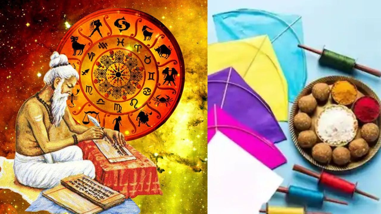 यंदा मकर संक्रांती षटतिला एकादशीशी जुळत आहे, जो २००३ नंतर प्रथमच घडत आहे – म्हणजे पूर्ण 23 वर्षांनंतर हा दुर्मीळ संयोग आहे. षटतिला एकादशीला तिळांचा विशेष महत्त्व आहे आणि दोन्ही सणांचा तीळांशी थेट संबंध आहे. मकर संक्रांतीला तीळाच्या मिठाइया खाल्या जातात, परंतु एकादशी असल्याने धान्यांचे सेवन टाळावे. या दिवशी तिळाचे दान, स्नान आणि पूजा-अर्चना विशेष फलदायी ठरते.