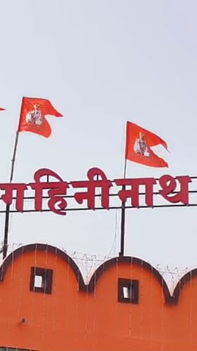 गहिनीनाथ गडावर संत वामनभाऊ महाराज पुण्यतिथी सुवर्ण महोत्सवाचा थाट, सांगतेसाठी मुख्यमंत्री उपस्थित राहणार