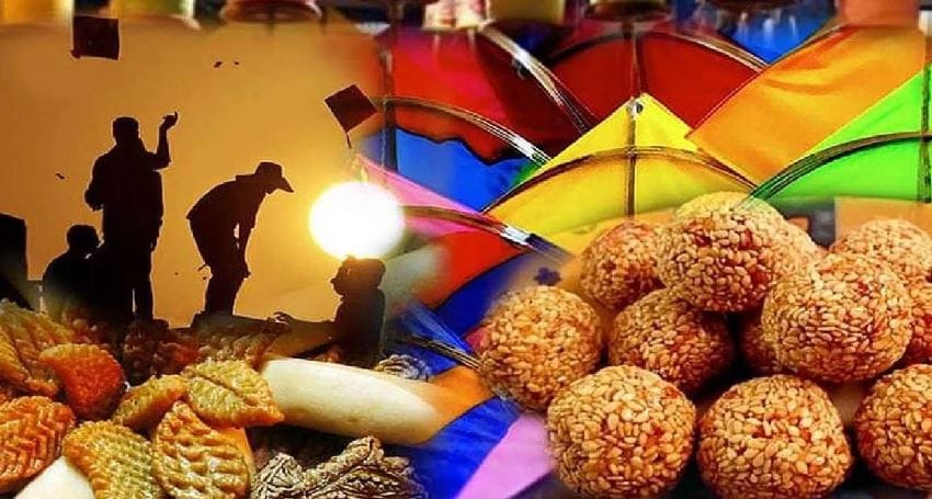 या वर्षाची मकर संक्रांत फारच विशेष मानली जात आहे. कारण अनेक वर्षांनी षटतिला एकदाशी आणि मकर संक्रात यांचा एकत्र योग आल आहे. यावेळी मकर संक्रांतीला सर्वार्थ सिद्धी योगदेखील आला आहे. सूर्य आणि शुक्राच्या युतीमुळे यंदाच्या मकर संक्रांतीचे महत्त्वा फार वाढले आहे. 