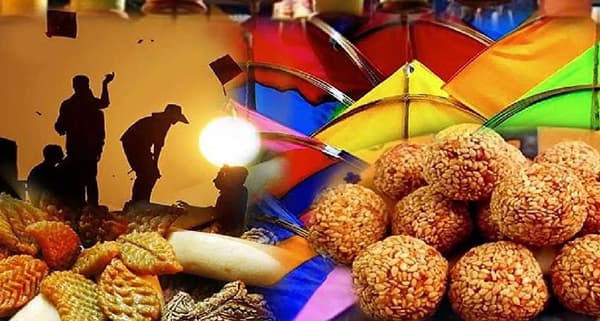 या वर्षाची मकर संक्रांत फारच विशेष मानली जात आहे. कारण अनेक वर्षांनी षटतिला एकदाशी आणि मकर संक्रात यांचा एकत्र योग आल आहे. यावेळी मकर संक्रांतीला सर्वार्थ सिद्धी योगदेखील आला आहे. सूर्य आणि शुक्राच्या युतीमुळे यंदाच्या मकर संक्रांतीचे महत्त्वा फार वाढले आहे.